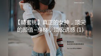 露脸！这个一定会射的吧？刚入职不久的同事被我搞到手了