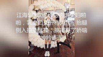 家庭摄像头破解入侵真实偸拍男女各种激烈性生活出租房情侣上演教科书式性爱 (55)