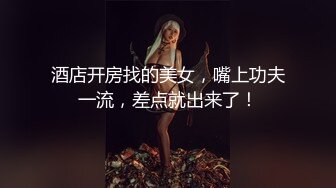 丰满骚气熟女黑色网袜手指扣逼特写后入抽插椅子上骑坐