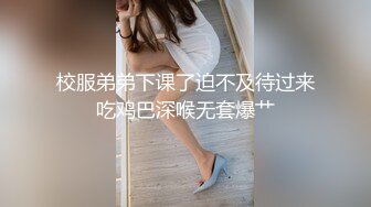 女神？小母狗？外人眼中的女神 只是主人的小母狗罢了 不想当女神只想做母狗主人高兴！