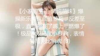 乱伦小哥封神新作海边瞭望台强操处女表妹《漂亮豪乳》化身禽兽夺了她的第一次