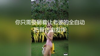 【娇软可骑】校花级女神，好几场，无套内射，干喷尿了，美女鲍鱼缓缓流出精液 (1)