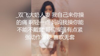 高颜轻熟女 你想干嘛你手机呢 手机在充电 身材苗条性格不错先聊聊天吃点东西补充能量 老是怕偷拍