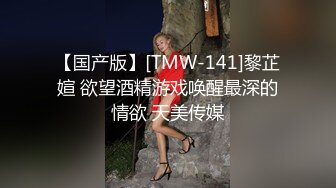 Transexjapan流出妖娆美妖TSchulin官方原片超清22部合集 (6)