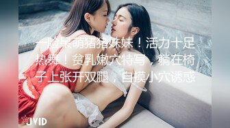 Stripchat站 主播 『CNmode』『暖暖』 (40)