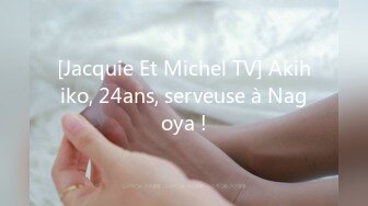 [Jacquie Et Michel TV] Akihiko, 24ans, serveuse à Nagoya !