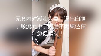 童颜巨乳女大学生！ 【甜甜呀】红底黑丝诱惑  水晶棒抽插 揉奶自慰【168v】 (106)