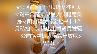 ❤️青春活力美少女❤️00后的小可爱已长大 小骚货被大屌疯狂抽插，翘起美腿插小穴，衣服来不及不脱直接插入小嫩穴！