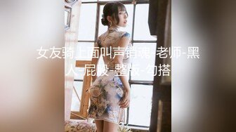 麻豆传媒最新MSD-042交换女友100万能买你女友一夜么-欧妮