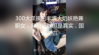 【泰然寻欢记】深圳在面具上约的大学生，还不太会口交，青涩乖巧，身材苗条，超清