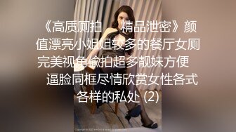 3/20最新 粉嫩卡哇伊麻花辫越南萌妹啪啪情趣装特写深喉口交VIP1196