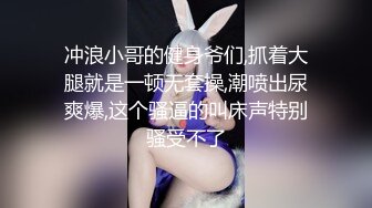 年轻小妈咪  生完孩子出来挣奶粉钱了  露脸娇小可爱 揉着小奶子自己抠骚穴 淫水