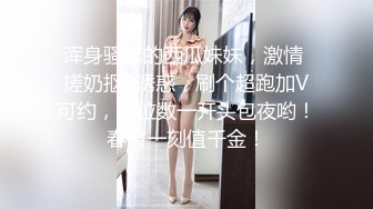 双马尾JK装萌妹