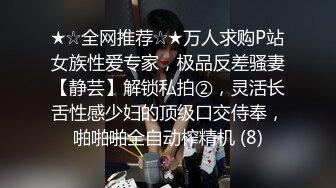 水宜方Spa养生会所爆艹极品白皙美少妇 挺翘嫩乳下体变得泥泞不堪 粗大肉棍狠狠冲击那淫叫声简直要命