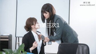 《足交控❤️必备》推特网红【薇薇小姐姐】最新私拍，各种白嫩裸足丝足推油出货外加淫语挑逗，别有一番滋味