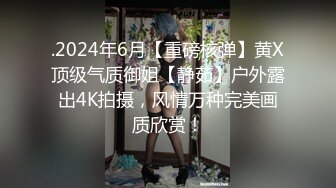 清纯欲女！穿黑丝女仆装卖弄风骚，被无套内射【看简 介同城免费约炮】