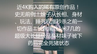 反差美女 Onlyfans 22岁极品网红【tttyphoonnn】 福利啪啪视频4