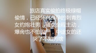 假矜持地产女被操