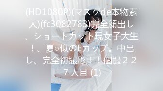 326EVA-089 [无码破解]关注只有100多的泳装美女为了上5000关注放手一搏接受搭讪拍摄做爱视频 ゆいな