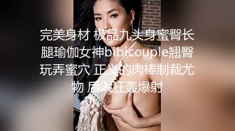 【专约老阿姨】两小伙最爱人妻熟女，今夜双飞极品姐姐，美胸风骚妩媚，配合默契尽享齐人之福，劲爆佳作