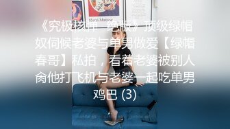 STP16562 肉肉身材嗲嗲甜美妹子，舌吻扣逼摸奶上位骑坐近距离拍摄