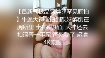 办公楼女厕牛人暗藏摄像头偷窥众多的美女职员来嘘嘘 (8)