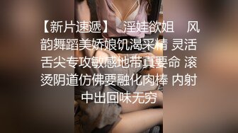 调教可爱女友 终于答应交换3p