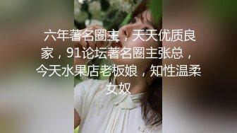 内射极品清纯嫩妹,暴操学院派JK反差母狗