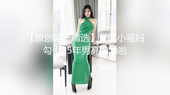 纯情的小少妇露脸深夜一个人发骚展示，丝袜短裙情趣诱惑，无毛白虎逼听狼友指挥，揉奶玩逼撅着屁股求好骚[