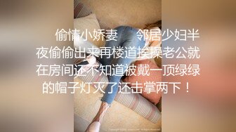 回归和大学女友家中搞事