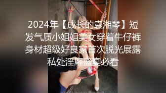 奶茶店女厕两个互相打闹绝色小美女 手不停拍着圆臀肥穴不让嘘嘘