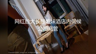 【秦总全国探花】酒店约了个甜美妹子TP啪啪，换上开裆黑丝先做服务毒龙钻骑乘自己动