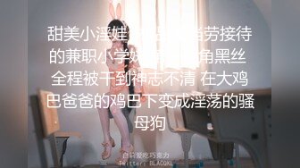 【新片速遞】高画质黄金角度偷拍商场女厕，3K超清画质，百里挑一的几个极品美艳 韵味少妇，偷拍设备被少妇死亡凝视，还以为要露馅