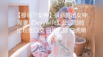 (愛豆傳媒)(id-5335)(20230731)為丈夫獻身上司的善良妻子-妍予