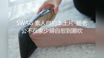 3p计划调教中，老婆在家朋友家洗澡。-学院-出轨