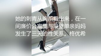 人帅不愁没有女人艹,帅气小哥在良家人妻家里爆艹少妇