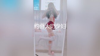 【新速片遞】  【极品嫩妹❤️白嫩三点粉】推特萌妹『猫屋少女』最新主题制服COS啪啪会员私拍 暴风骤雨抽插制服小兔叽 高清1080P原版