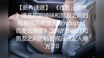 冒充舞蹈老师忽悠刚上高一文化课不好的学妹拨开鲍鱼看看是不是处