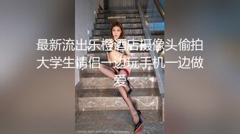  极品尤物美女小骚货，和眼镜闺蜜4P名场面2，纹身大哥两女轮着操，骑乘后入