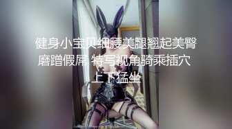 稀有露脸 高端ACG业界女神爆机少女 喵小吉 古典情趣《镜花水月》黑丝稚嫩小BB 掰穴鉴赏 (1)