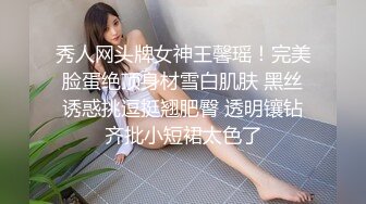 终极反差露脸女神！不做万人追淑女却要做土豪的小母狗，重金定制大学生美眉居家淫荡露脸自拍，化妆品酒瓶子手各种紫薇 (4)