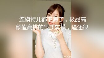 顶级炸裂高能预警！比女人还女人高颜值纹身极品T娘【李鑫柔】私拍，能攻能守能足能口技术一流直男最爱 (25)