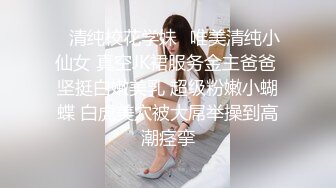 ??真空赴约??新婚宝妈羞耻性高潮，裙内全裸真空赴约被操，美腿肩上抗爆操小嫩逼，淫声荡语极度淫骚