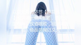  守护宝宝穿着啦啦队服装为我们展现个性迷人风光