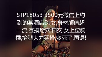 STP29792 气质短发美女下海！解开内衣柔软大奶！跪在椅子屁股摇摆，掰开骚穴特写，往上视角极度诱惑 VIP0600