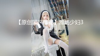 STP24619 超萌极品可爱网红美少女【小晗喵】龙女仆的COS康纳 双穴轮插 粉嫩欲滴 超可爱的小美女