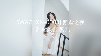 麻豆传媒 MKYNC008 夏日夜总会 与弟弟的睡前运动 玥可嵐【水印】