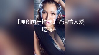 蜜桃传媒PMX043JK女高校直播主-斑斑