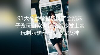 【OnlyFans】媚黑婊子【OfficialHeiMi】白皙少妇与黑人男友性爱