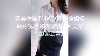 STP28889 麻豆传媒 蝌蚪传媒KD-016分红女仆诱惑